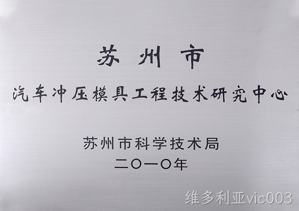 荣誉奖项